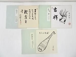峰尾大休・塩沢大定・竹田益州　印刷色紙3枚